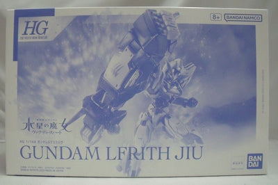 【中古】【未組立】1/144 HG XGF-01[II3] ガンダム・ルブリス・ジウ 「機動戦士ガンダム 水星の魔女 ヴァナディースハ...