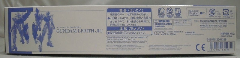 【中古】【未組立】1/144 HG XGF-01[II3] ガンダム・ルブリス・ジウ 「機動戦士ガンダム 水星の魔女 ヴァナディースハート」 プレミアムバンダイ限定 [5065598]＜プラモデル＞（代引き不可）6355