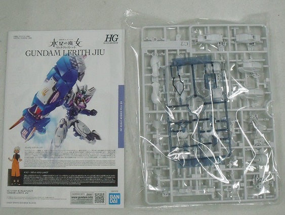 【中古】【未組立】1/144 HG XGF-01[II3] ガンダム・ルブリス・ジウ 「機動戦士ガンダム 水星の魔女 ヴァナディースハート」 プレミアムバンダイ限定 [5065598]＜プラモデル＞（代引き不可）6355