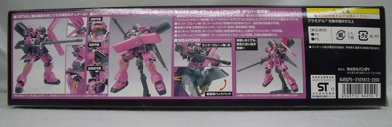 Amazon | HGUC 機動戦士ガンダムUC AMS-129 ギラ・ズール