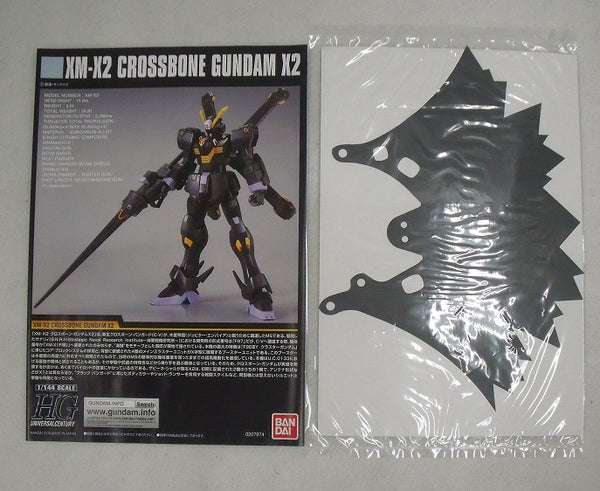 Amazon.com: Premium Bandai Limited MG 1/100 XM-X2ex Cross