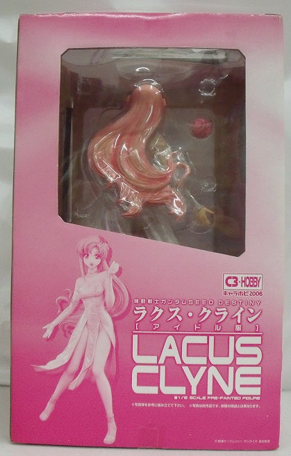 【中古】【開封品】ラクス・クライン アイドル服 ピンクハロ付属 「機動戦士ガンダムSEED DESTINY」 1/6 PVC製塗装済み完成品 キャラホビ2006限定＜フィギュア＞（代引き不可）6355