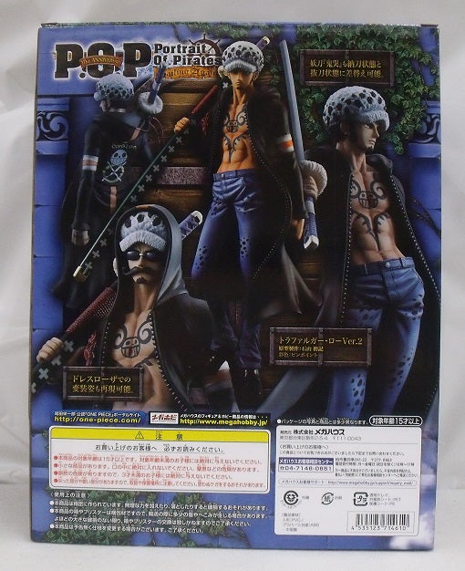 【中古】【未開封】トラファルガー・ローVer.2 「ワンピース」 Portrait.Of.Pirates ワンピース“Sailing Again”＜フィギュア＞（代引き不可）6355