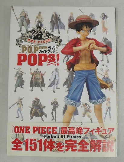 【中古】【開封品】ナミ Crimin Ver.＆ガイドブック 「ワンピース」 エクセレントモデルLIMITED Portrait.Of.Pirates Sailing Again ONE PIECE P.O.P公式ガイドブックPOPs!フィギュア付き限定版＜フィギュア＞（代引き不可）6355