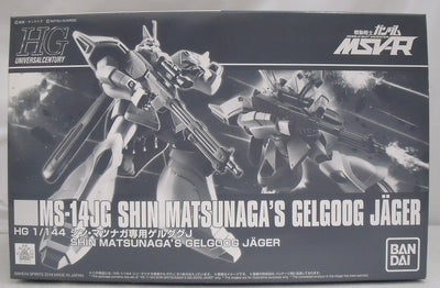 【中古】【未組立品】1/144 HG MS-14JG シン・マツナガ専用ゲルググJ(イェーガー) 「機動戦士ガンダム MSV-R」 プ...