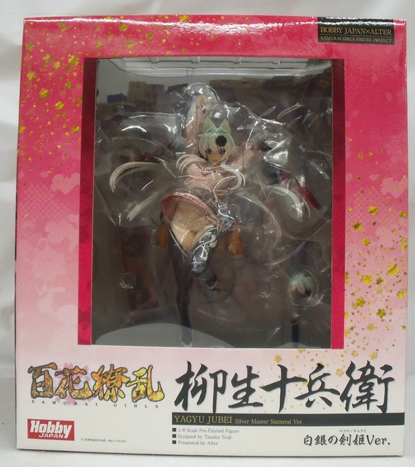 【中古】【未開封】柳生十兵衛 白銀の剣姫Ver. 「百花繚乱 サムライガールズ」 1/8 PVC製塗装済み完成品 月刊ホビージャパン誌上通販＆ホビージャパンオンラインショップ限定＜フィギュア＞（代引き不可）6355