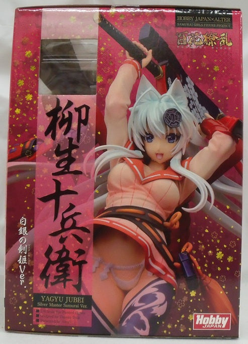 【中古】【未開封】柳生十兵衛 白銀の剣姫Ver. 「百花繚乱 サムライガールズ」 1/8 PVC製塗装済み完成品 月刊ホビージャパン誌上通販＆ホビージャパンオンラインショップ限定＜フィギュア＞（代引き不可）6355