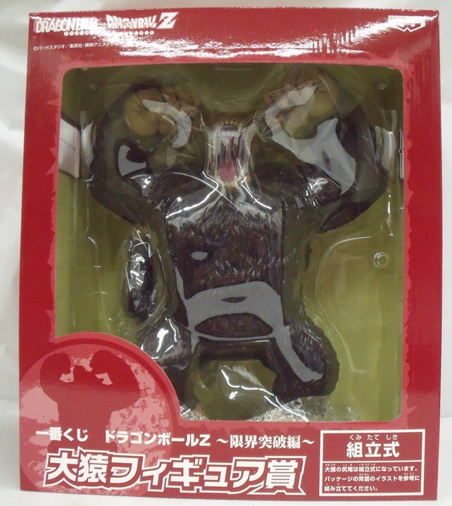 【中古】【未開封】大猿 「一番くじ ドラゴンボールZ〜限界突破編〜」 大猿フィギュア賞＜フィギュア＞（代引き不可）6355