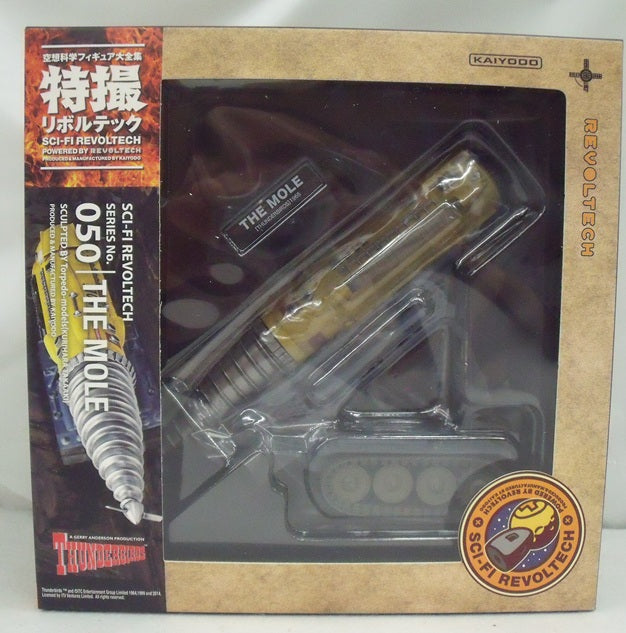 【中古】【未開封】特撮リボルテック No.050 ジェットモグラ 「サンダーバード」＜フィギュア＞（代引き不可）6355