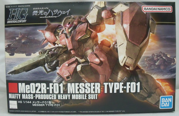 【中古】【未組立品】1/144 HGUC メッサーF01型 「機動戦士ガンダム 閃光のハサウェイ」 [5059546]＜プラモデル＞（代引き不可）6355