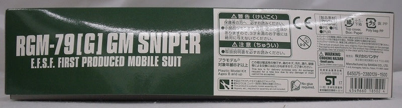 【中古】【未組立品】1/144 HG RGM-79[G] ジム・スナイパー 「機動戦士ガンダム 第08MS小隊」 プレミアムバンダイ限定 [0218502]＜プラモデル＞（代引き不可）6355