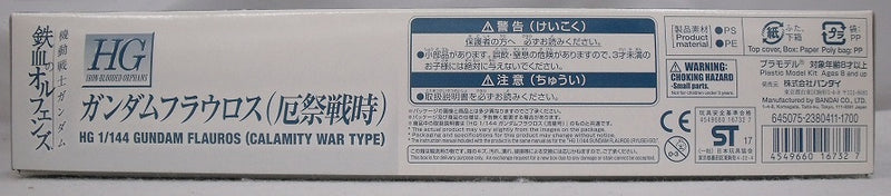 【中古】【未組立品】1/144 HG ASW-G-64 ガンダムフラウロス(厄祭戦時) 「機動戦士ガンダム 鉄血のオルフェンズ」 プレミアムバンダイ限定 [0216732]＜プラモデル＞（代引き不可）6355