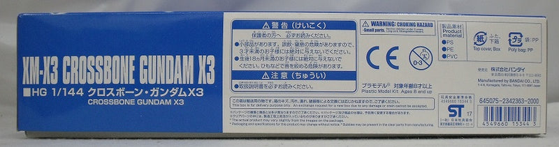 【中古】【未組立品】1/144 HGUC XM-X3 クロスボーン・ガンダム X3 「機動戦士クロスボーン・ガンダム」 プレミアムバンダイ限定 [0215344]＜プラモデル＞（代引き不可）6355