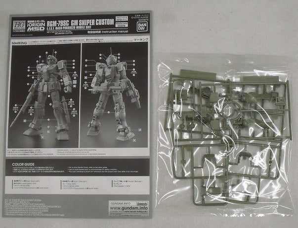 【中古】【未組立品】1/144 HG RGM-79SC ジム・スナイパーカスタム 「機動戦士ガンダム THE ORIGIN MSD」 プレミアムバンダイ限定 [0229975]＜プラモデル＞（代引き不可）6355