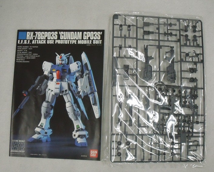 【中古】【未組立品】1/144 HGUC RX-78GP03S ガンダム GP03S ステイメン 「機動戦士ガンダム0083 STARDUST MEMORY」＜プラモデル＞（代引き不可）6355