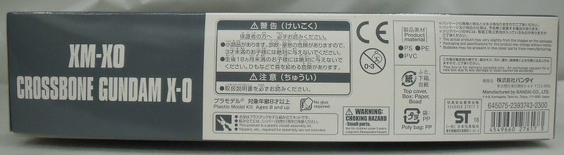 【中古】【未組立品】1/144 HGUC XM-X0 クロスボーン・ガンダムX-0 「機動戦士クロスボーン・ガンダム ゴースト」 プレミアムバンダイ限定 [0227617]＜プラモデル＞（代引き不可）6355