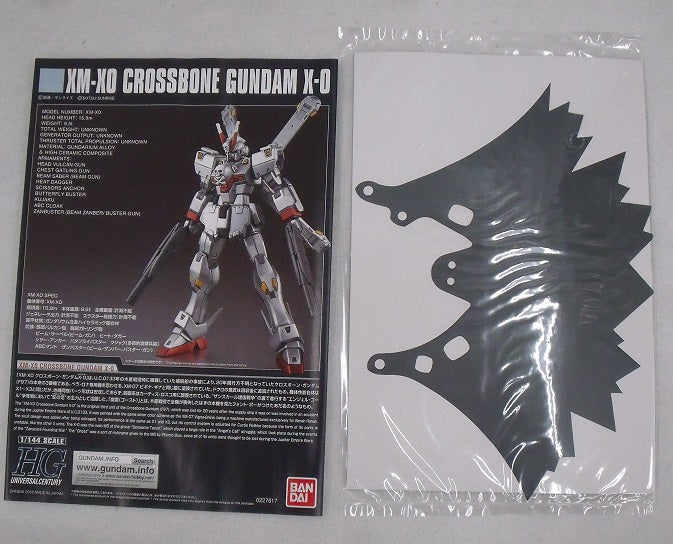 【中古】【未組立品】1/144 HGUC XM-X0 クロスボーン・ガンダムX-0 「機動戦士クロスボーン・ガンダム ゴースト」 プレミアムバンダイ限定 [0227617]＜プラモデル＞（代引き不可）6355