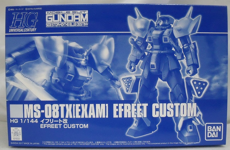 【中古】【未組立品】1/144 HGUC MS-08TX(EXAM) イフリート改 「機動戦士ガンダム THE BLUE DESTINY」 プレミアムバンダイ限定 [0219564]＜プラモデル＞（代引き不可）6355