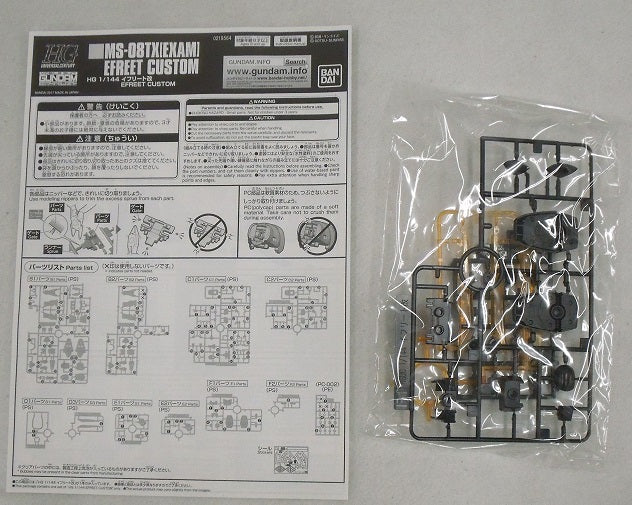 【中古】【未組立品】1/144 HGUC MS-08TX(EXAM) イフリート改 「機動戦士ガンダム THE BLUE DESTINY」 プレミアムバンダイ限定 [0219564]＜プラモデル＞（代引き不可）6355