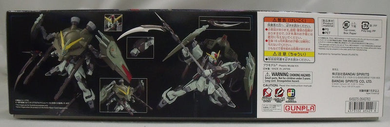 【中古】【未組立品】1/100 FULL MECHANICS GAT-X252 フォビドゥンガンダム 「機動戦士ガンダムSEED」 [5065429]＜プラモデル＞（代引き不可）6355