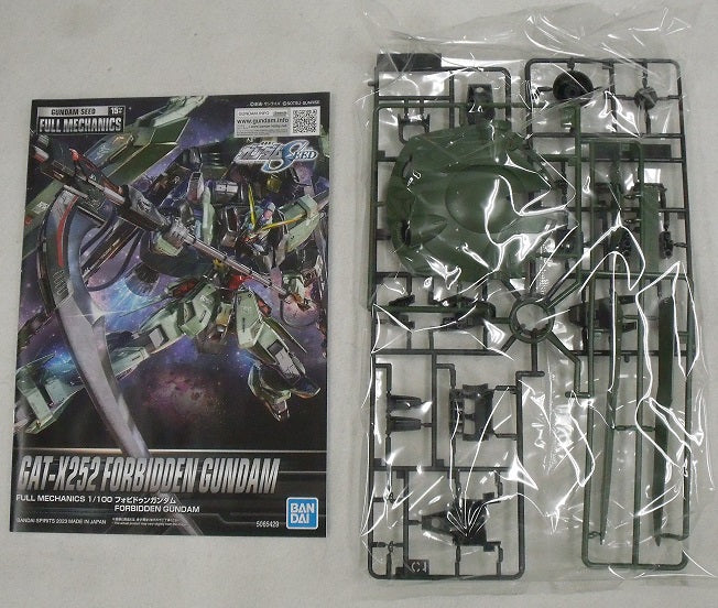 【中古】【未組立品】1/100 FULL MECHANICS GAT-X252 フォビドゥンガンダム 「機動戦士ガンダムSEED」 [5065429]＜プラモデル＞（代引き不可）6355