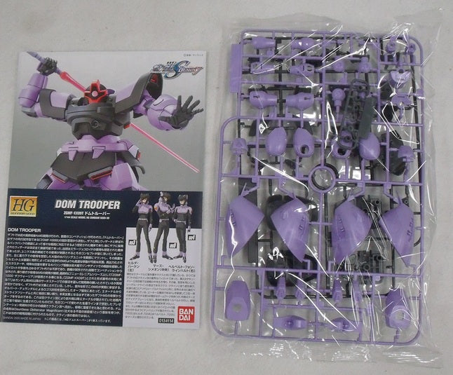 【中古】【未組立品】1/144 HG ZGMF-XX09T ドムトルーパー 「機動戦士ガンダムSEED DESTINY」 [5066145]＜プラモデル＞（代引き不可）6355