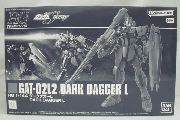 【中古】【未組立品】1/144 HG GAT-02L2 ダークダガーL 「機動戦士ガンダムSEED DESTINY」 プレミアムバンダイ限定 [5066532]＜プラモデル＞（代引き不可）6355