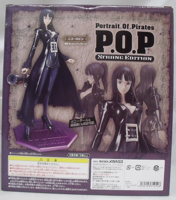 【中古】【未開封】ニコ・ロビン 「ワンピース STRONG WORLD」 エクセレントモデル Portrait.Of.Pirates ワンピース STRONG EDITION＜フィギュア＞（代引き不可）6355