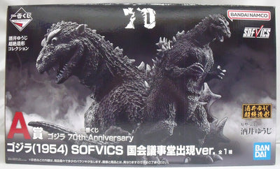 【中古】【未開封】SOFVICS ゴジラ(2023) 「一番くじ ゴジラ-1.0」 SOFVICS A賞 フィギュア＜フィギュア＞（代...