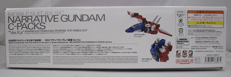 【中古】【未組立】1/100 MG RX-9/C ナラティブガンダム C装備 Ver.Ka 「機動戦士ガンダムNT」＜プラモデル＞（代引き不可）6355