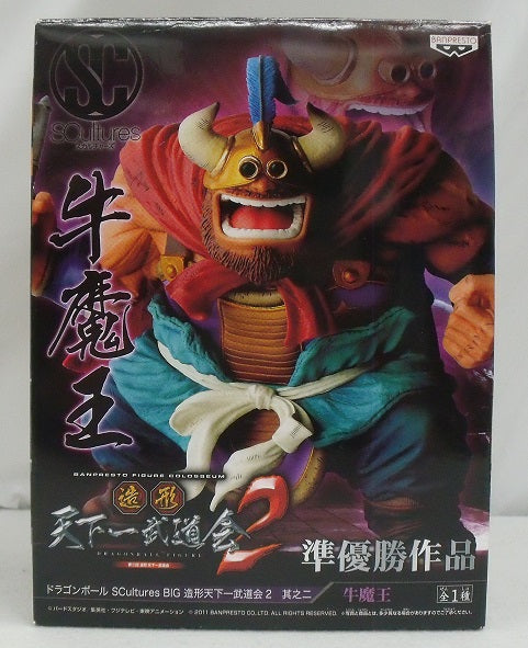 【中古】【開封品】牛魔王 「ドラゴンボール」 SCultures BIG 造形天下一武道会2 其之二＜フィギュア＞（代引き不可）6355