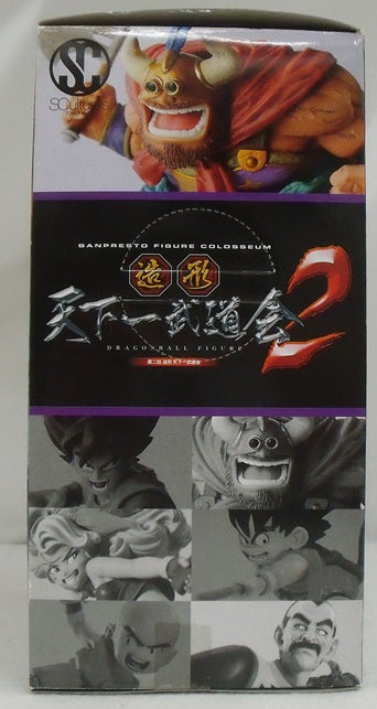 【中古】【開封品】牛魔王 「ドラゴンボール」 SCultures BIG 造形天下一武道会2 其之二＜フィギュア＞（代引き不可）6355