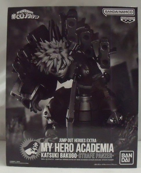 【中古】【開封品】KATSUKI BAKUGO-STRAFE PANZER- 「僕のヒーローアカデミア」 JUMP OUT HEROES EXTRA 原作再現フィギュア 応募者全員サービス＜フィギュア＞（代引き不可）6355