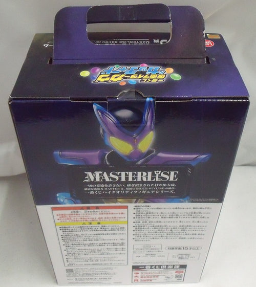 中古】【未開封】仮面ライダーガヴ ポッピングミフォーム ラスト