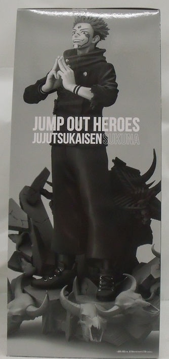 呪術廻戦 全員応募サービスJUMP OUT HEROES 宿儺 フィギュア