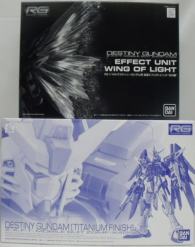 【中古】【未組立】【セット】1/144 RG ZGMF-X42S デスティニーガンダム(チタニウムフィニッシュ) ＆デスティニーガンダ...