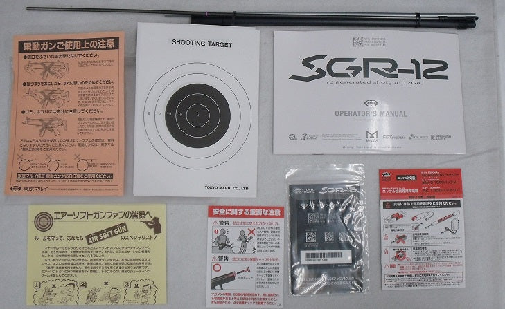 【中古】【開封品】SGR-12 電動ショットガン＜ミリタリー＞（代引き不可）6355