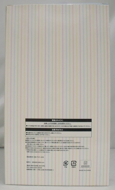 【中古】【未開封】中野三玖 「DMMくじ 映画 五等分の花嫁〜アニメ放送から5周年記念パーティー〜」 A-3賞 フィギュア＜フィギュア＞（代引き不可）6355