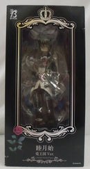 【中古】【未開封】睦月始 兎王国Ver. 「ツキウタ。」 1/8 PVC製塗装済み完成品＜フィギュア＞（代引き不可）6355