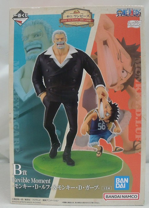 中古】【未開封】Revible Moment -モンキー・D・ルフィ