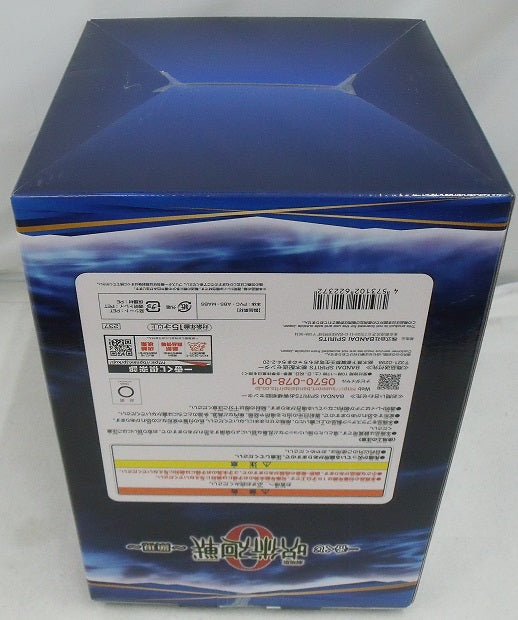 【中古】【未開封】乙骨憂太 「一番くじ 劇場版 呪術廻戦 0 〜顕現〜」 A賞 フィギュア＜フィギュア＞（代引き不可）6355