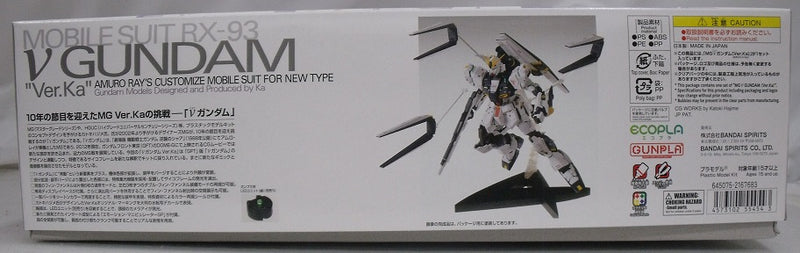 【中古】【未組立】1/100 MG RX-93 νガンダム Ver.Ka 「機動戦士ガンダム 逆襲のシャア」＜プラモデル＞（代引き不可）6355