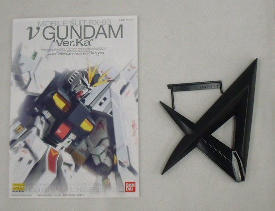 【中古】【未組立】1/100 MG RX-93 νガンダム Ver.Ka 「機動戦士ガンダム 逆襲のシャア」＜プラモデル＞（代引き不可）6355