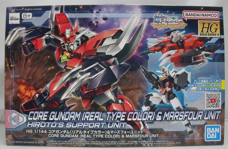 【中古】【未組立】1/144 HGBD：R コアガンダム(リアルタイプカラー)＆マーズフォーユニット 「ガンダムビルドダイバーズ Re：RISE」 [5058301]＜プラモデル＞（代引き不可）6355