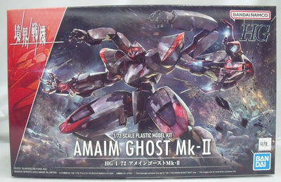 【中古】【未組立】1/72 HG 1/72 アメインゴーストMk-II 「境界戦機」 プレミアムバンダイ限定 [5063767]＜プラ...