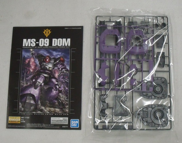 【中古】【未組立】1/100 MG MS-09 ドム 「機動戦士ガンダム」 [5062171]＜プラモデル＞（代引き不可）6355