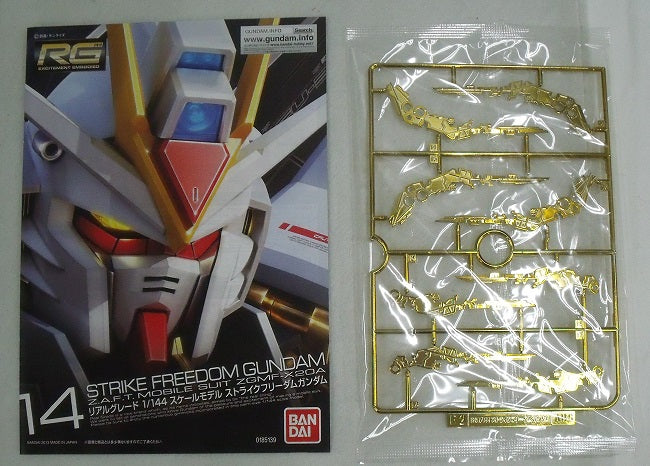 【中古】【未組立品】1/144 RG ZGMF-X20A ストライクフリーダムガンダム 「機動戦士ガンダムSEED DESTINY」 [5061617]＜プラモデル＞（代引き不可）6355