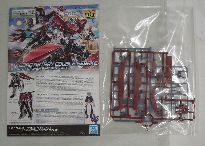 【中古】【未組立品】1/144 HGBD：R ロードアストレイダブルリベイク 「ガンダムビルドダイバーズRe：RISE」 [5600433]＜プラモデル＞（代引き不可）6355