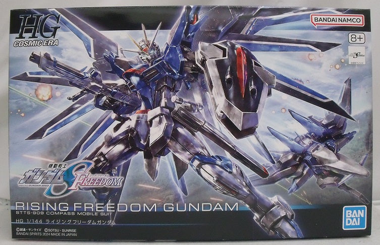 【中古】【未組立品】1/144 HG ライジングフリーダムガンダム 「機動戦士ガンダムSEED FREEDOM」 [5066284]＜プラモデル＞（代引き不可）6355