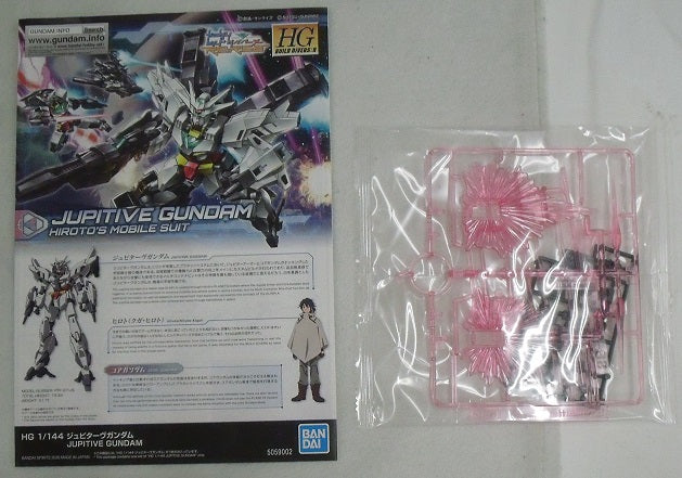 【中古】【未組立品】1/144 HGBD：R ジュピターヴガンダム 「ガンダムビルドダイバーズ Re：RISE」 [509002]＜プラモデル＞（代引き不可）6355